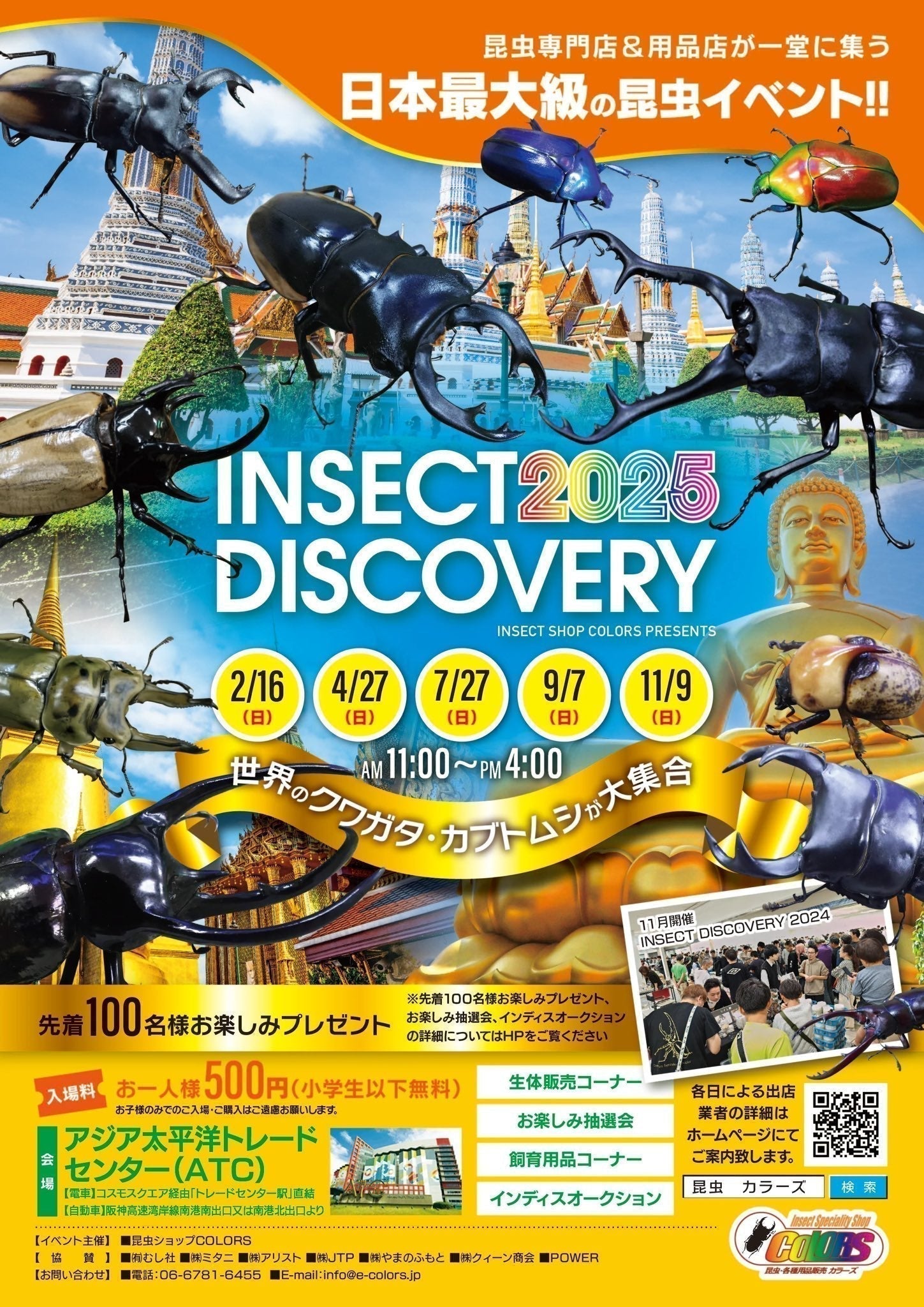 IMG_1785_11619a50-af3e-4bdd-