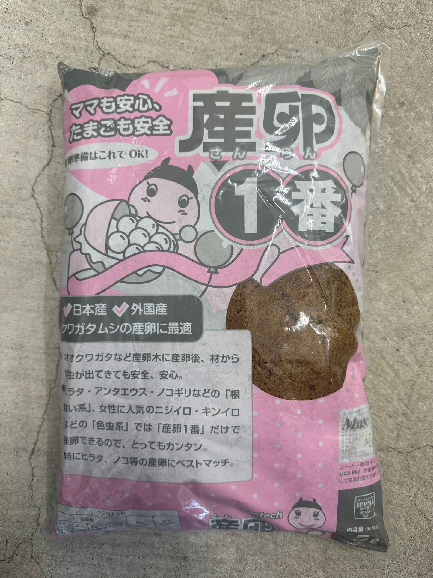 産卵一番 5L