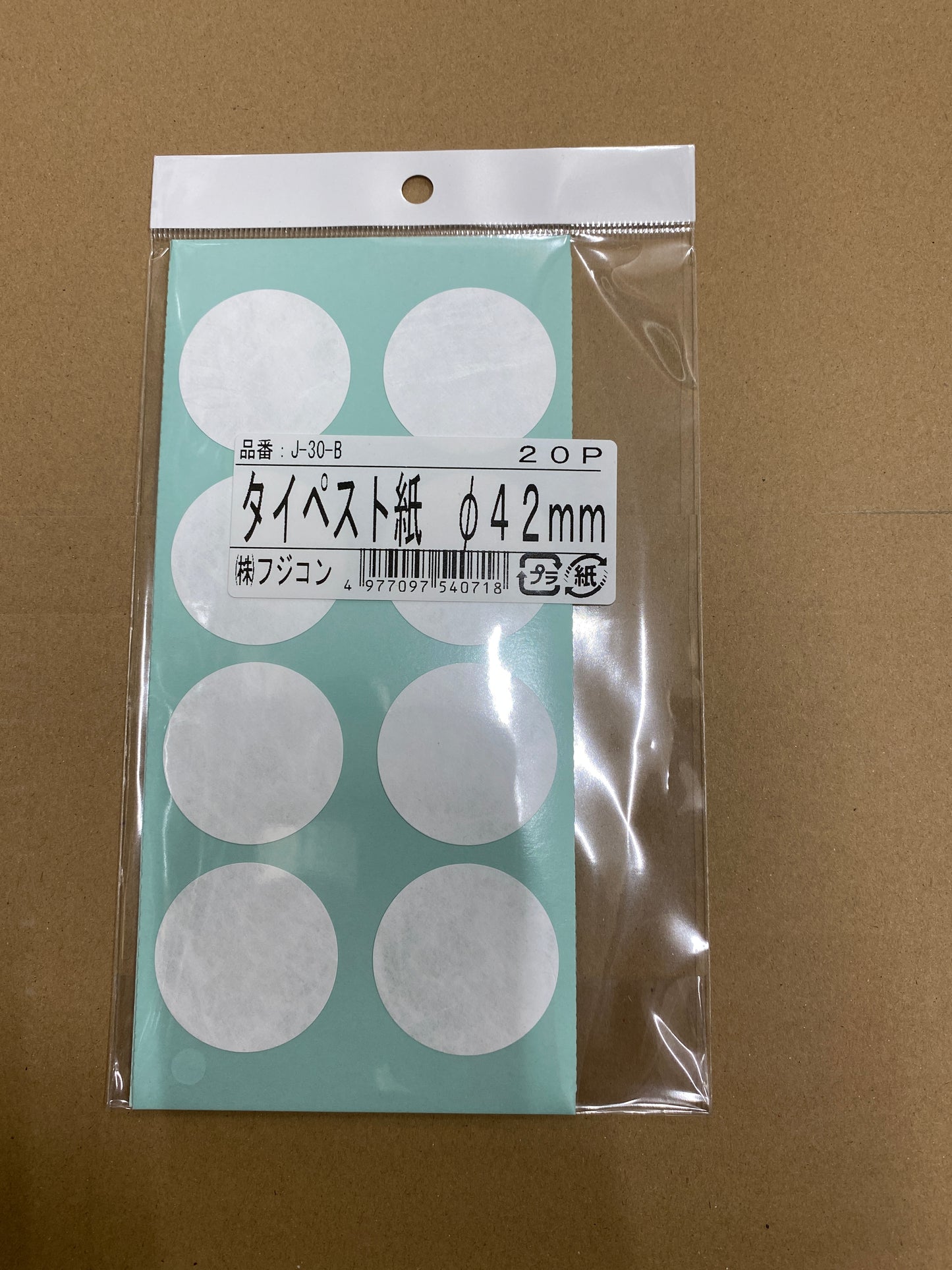 タイペスト紙 直径42mm 20個付シート(シール付)