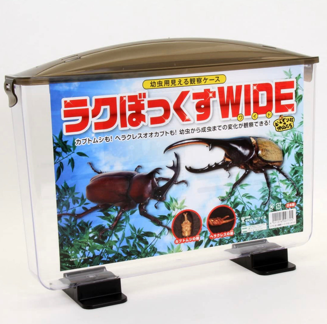 幼虫観察ケース ラクぼっくすWIDE