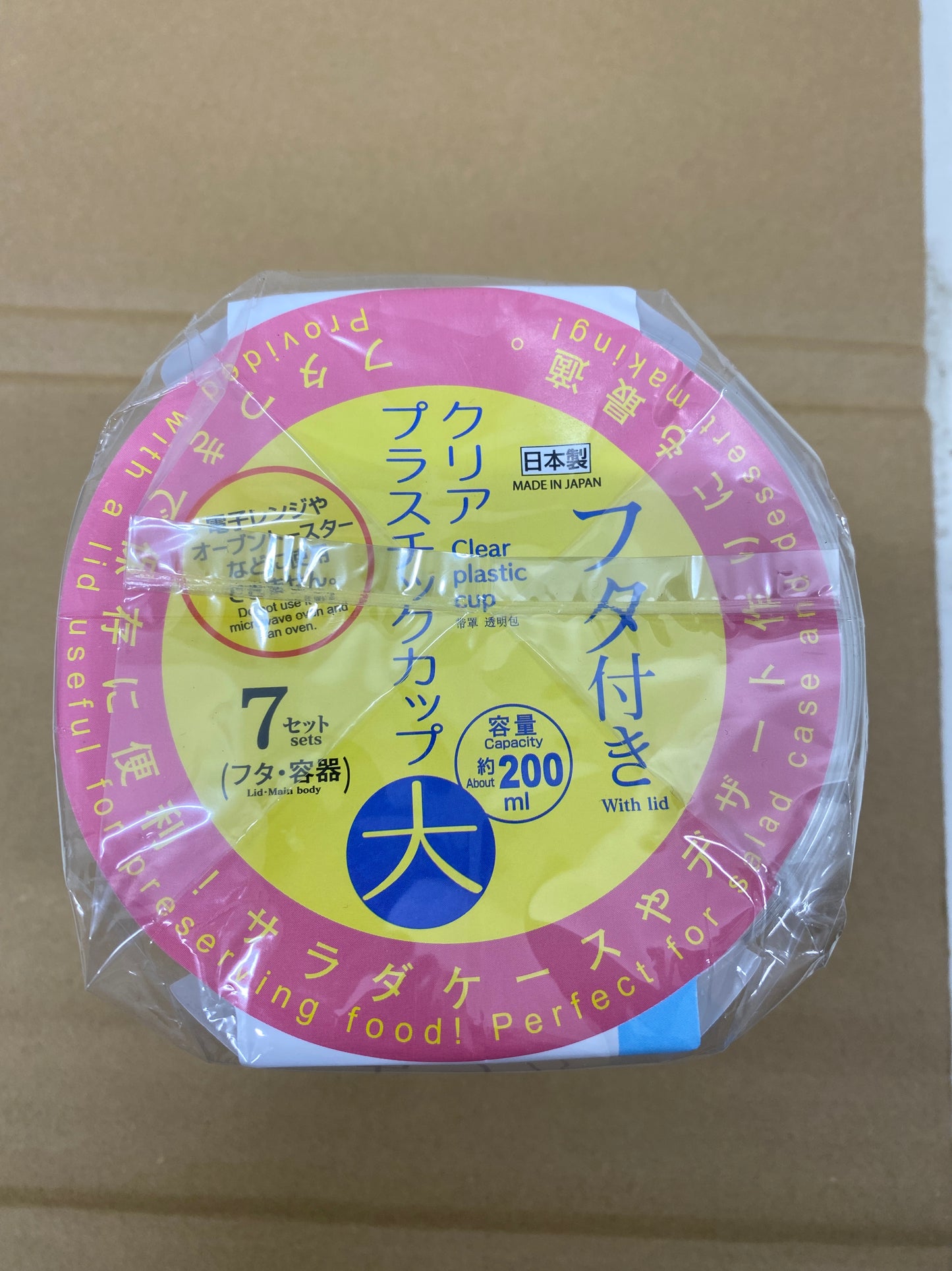 プリカ専用ガイドパイプ(ダイソー製プリカ専用)