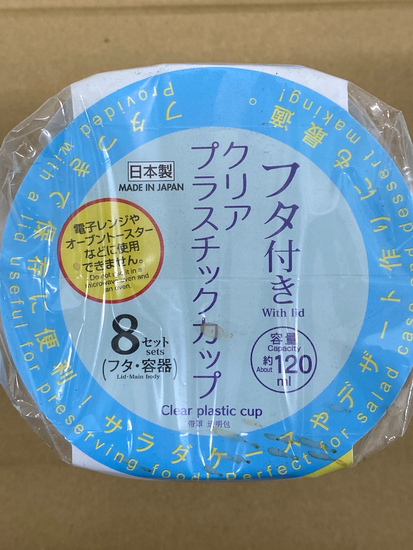 プリカ専用ガイドパイプ(ダイソー製プリカ専用)