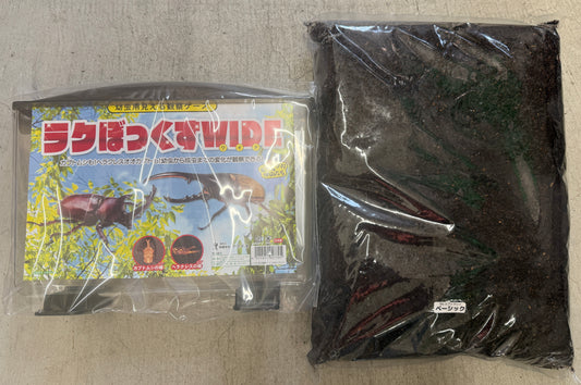 ヘラクレスオオカブト幼虫飼育セット・ヘラクレスオオカブト幼虫観察セット